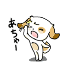 ほのぼのワンワン！【修正版】（個別スタンプ：8）