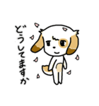 ほのぼのワンワン！【修正版】（個別スタンプ：16）