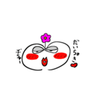 出っ歯の林檎ちゃん（個別スタンプ：12）