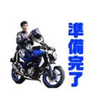 バイクツーリングスタンプ5R（個別スタンプ：24）