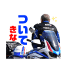 バイクツーリングスタンプ5R（個別スタンプ：25）