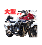 バイクツーリングスタンプ5R（個別スタンプ：31）