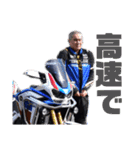 バイクツーリングスタンプ5R（個別スタンプ：34）