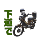 バイクツーリングスタンプ5R（個別スタンプ：35）