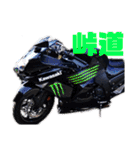 バイクツーリングスタンプ5R（個別スタンプ：36）