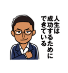 管理者の格言（個別スタンプ：26）