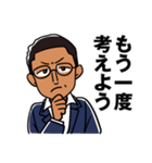 管理者の格言（個別スタンプ：32）