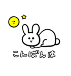 うさぎのあの娘（個別スタンプ：3）