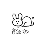 うさぎのあの娘（個別スタンプ：6）