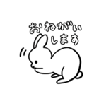 うさぎのあの娘（個別スタンプ：8）