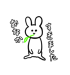 うさぎのあの娘（個別スタンプ：11）