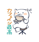 素直なしろくまくん（修正版）（個別スタンプ：36）