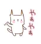 こげ耳ねこ（個別スタンプ：1）