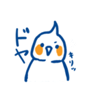 オカメインコ青×オレンジ（個別スタンプ：12）