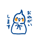オカメインコ青×オレンジ（個別スタンプ：17）