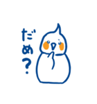 オカメインコ青×オレンジ（個別スタンプ：18）
