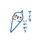 オカメインコ青×オレンジ（個別スタンプ：23）
