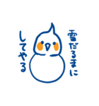 オカメインコ青×オレンジ（個別スタンプ：36）