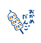 オカメインコ青×オレンジ（個別スタンプ：39）