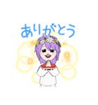 和風かわゆスタンプ（個別スタンプ：2）