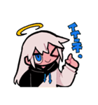 たくさんいちかちゃん＋‪α（個別スタンプ：17）