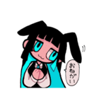 たくさんいちかちゃん＋‪α（個別スタンプ：31）