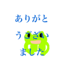 かえるん(美術の課題)（個別スタンプ：3）