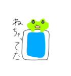 かえるん(美術の課題)（個別スタンプ：8）