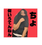 テキーラ怜ちゃん2（個別スタンプ：4）