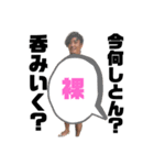 テキーラ怜ちゃん2（個別スタンプ：7）
