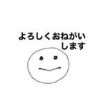 表情が豊かだなぁ（個別スタンプ：6）