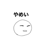 表情が豊かだなぁ（個別スタンプ：14）