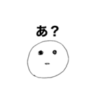表情が豊かだなぁ（個別スタンプ：17）
