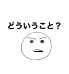 表情が豊かだなぁ（個別スタンプ：23）