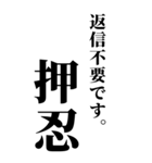 【ずっと使えるBIG押忍】（個別スタンプ：19）