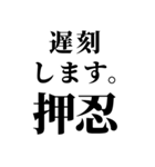 【ずっと使えるBIG押忍】（個別スタンプ：29）