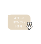 ⏹⬛フキダシ‪✕‬ウサギ❶⬛◻️[①]アイボリー（個別スタンプ：13）