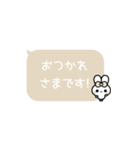 ⏹⬛フキダシ‪✕‬ウサギ❶⬛◻️[①]アイボリー（個別スタンプ：17）