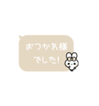 ⏹⬛フキダシ‪✕‬ウサギ❶⬛◻️[①]アイボリー（個別スタンプ：18）