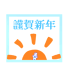 うさぎさんの可笑しい年賀LINEスタンプ‼︎（個別スタンプ：2）