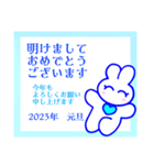 うさぎさんの可笑しい年賀LINEスタンプ‼︎（個別スタンプ：3）