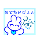 うさぎさんの可笑しい年賀LINEスタンプ‼︎（個別スタンプ：15）