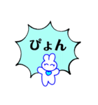 うさぎさんの可笑しい年賀LINEスタンプ‼︎（個別スタンプ：19）