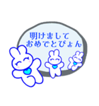 うさぎさんの可笑しい年賀LINEスタンプ‼︎（個別スタンプ：21）