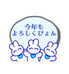 うさぎさんの可笑しい年賀LINEスタンプ‼︎（個別スタンプ：22）