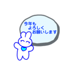 うさぎさんの可笑しい年賀LINEスタンプ‼︎（個別スタンプ：26）