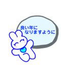 うさぎさんの可笑しい年賀LINEスタンプ‼︎（個別スタンプ：27）