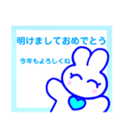 うさぎさんの可笑しい年賀LINEスタンプ‼︎（個別スタンプ：32）