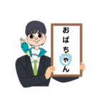 おばちゃんH（個別スタンプ：1）