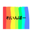 わかめのぱちぱち（個別スタンプ：13）